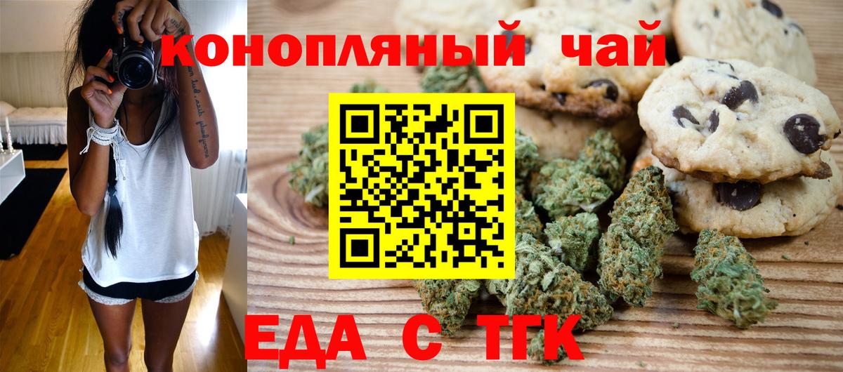 Наркошоп  Гашиш  Вход с VPN  МАРИХУАНА  НБОМе  Меф   Канабис  Камень-на-Оби  Alpha-PVP СК  