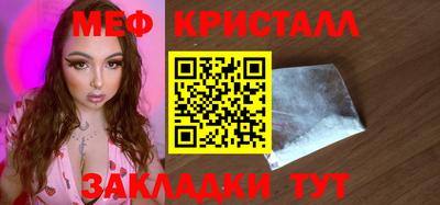 ПСИЛОЦИБИНОВЫЕ ГРИБЫ Краснодар