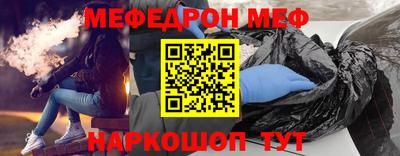 герыч Краснокаменск
