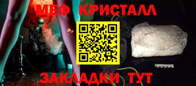 винт Краснознаменск