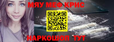 винт Краснознаменск