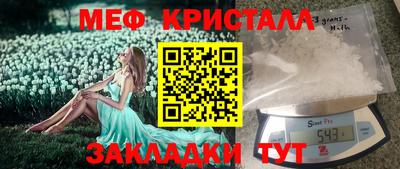 ПСИЛОЦИБИНОВЫЕ ГРИБЫ Краснодар