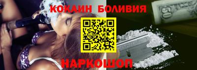 винт Краснознаменск