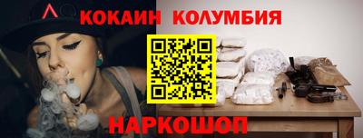герыч Краснокаменск
