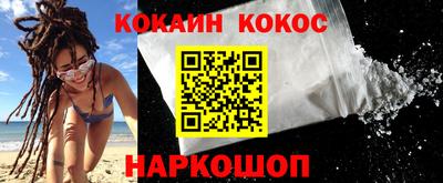 ПСИЛОЦИБИНОВЫЕ ГРИБЫ Краснодар