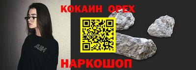 ПСИЛОЦИБИНОВЫЕ ГРИБЫ Краснодар