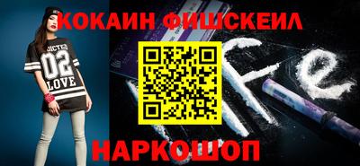 винт Краснознаменск