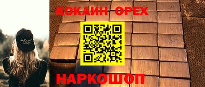 винт Краснознаменск