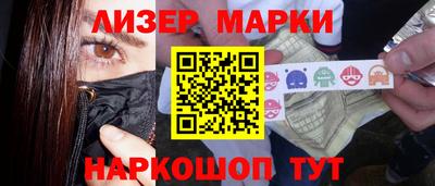 винт Краснознаменск