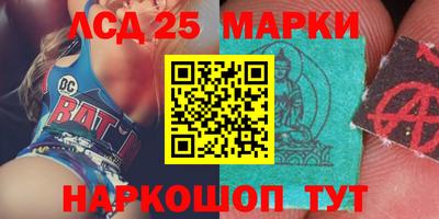 ПСИЛОЦИБИНОВЫЕ ГРИБЫ Краснодар