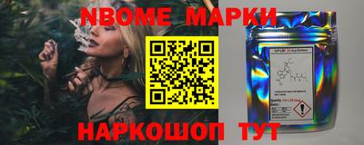 ПСИЛОЦИБИНОВЫЕ ГРИБЫ Краснодар