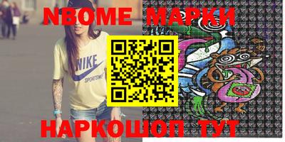 ПСИЛОЦИБИНОВЫЕ ГРИБЫ Краснодар