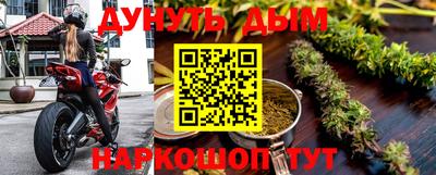 винт Краснознаменск