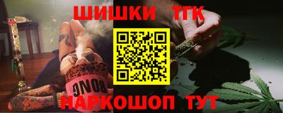 ПСИЛОЦИБИНОВЫЕ ГРИБЫ Краснодар