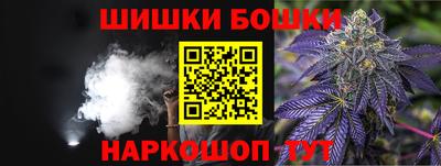 винт Краснознаменск