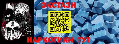 ПСИЛОЦИБИНОВЫЕ ГРИБЫ Краснодар