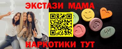 винт Краснознаменск