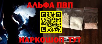 герыч Краснокаменск