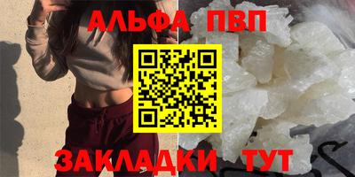 герыч Краснокаменск