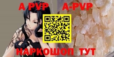 герыч Краснокаменск