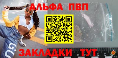 винт Краснознаменск