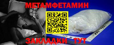 ПСИЛОЦИБИНОВЫЕ ГРИБЫ Краснодар