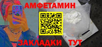 винт Краснознаменск