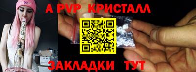 герыч Краснокаменск