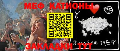 герыч Краснокаменск