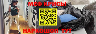 герыч Краснокаменск
