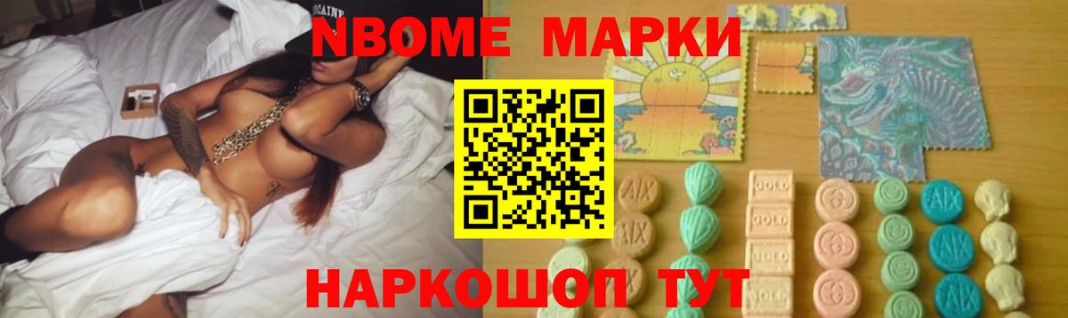 Лсд 25 экстази  LSD-25 экстази кислота  Вход с VPN  Камень-на-Оби 