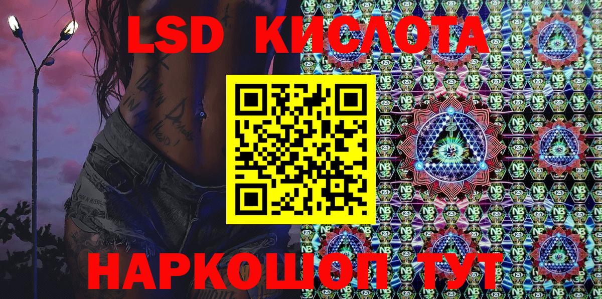 Марки 25I-NBOMe 1500мкг  Вход с VPN  Камень-на-Оби 