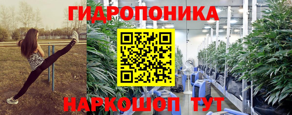 Гашиш Камень-на-Оби