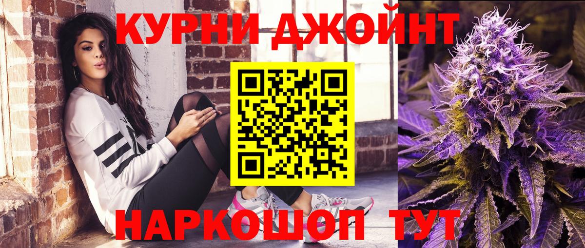 Шишки марихуана планчик  Вход с VPN  Конопля Amnesia  Камень-на-Оби  Конопля ГИДРОПОН 